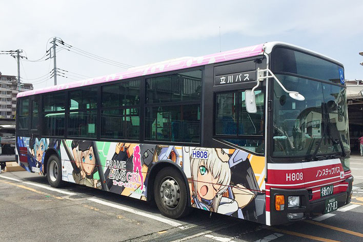 アニメ『フレームアームズ・ガール』×立川バス　 (C)KOTOBUKIYA ／FAGirl Project