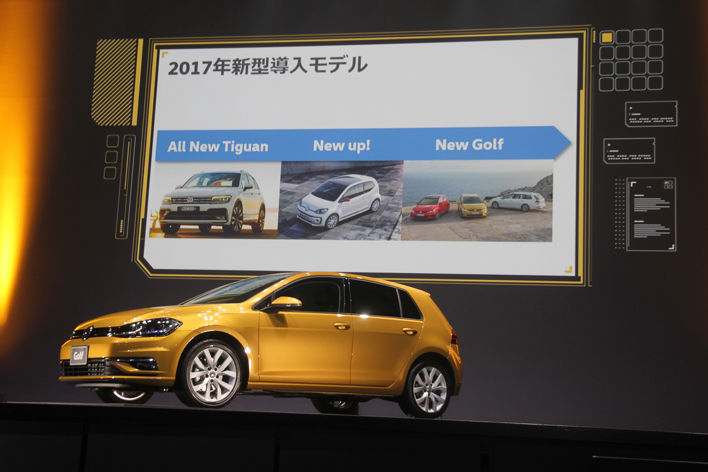 New Golf Press Presentation(フォルクスワーゲン 新型ゴルフ マイナーチェンジモデル 発表会)[2017年5月25日／会場：TOYOSU PIT(東京都江東区)]