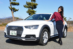 Audi A4 allroad quattro(アウディA4オールロードクワトロ) 試乗レポート／今井優杏