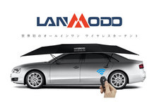 Lanmodo（ランモード）