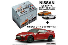 最後のR35型！？京商から新型GT-Rの1/64スケールミニカーが発売