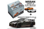 KYOSHO1/64スケール NISSAN GT-R ＆ NISSAN GT-R NISMO ミニカーコレクション