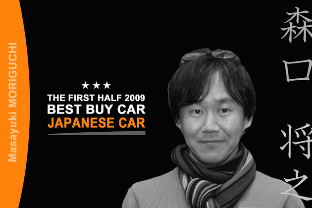 2009年上半期ベスト・バイ・カー【国産車】／森口将之
