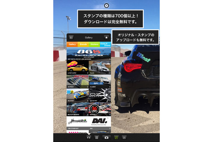Snsの愛車投稿にもってこい 自動でナンバープレートを検出してくれる写真加工アプリを紹介 業界先取り 業界ニュース 自動車ニュース22国産車 から輸入車まで Mota Snsの愛車投稿にもってこい 自動でナンバープレートを検出してくれる写真加工アプリを紹介 業界先取り 業界ニュース 自動車ニュース22国産車 から輸入車まで Mota