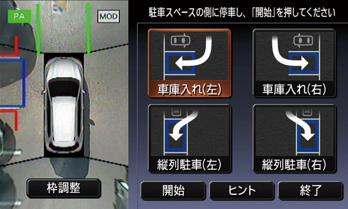 日産 エクストレイル