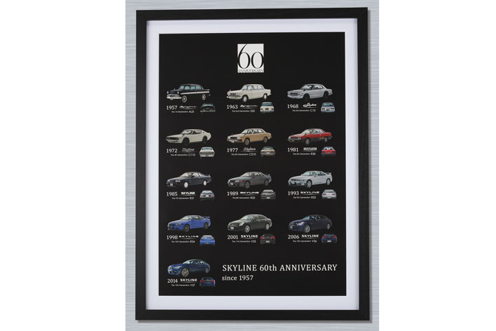 日産と日本郵便「スカイライン誕生60周年記念オリジナルグッズ