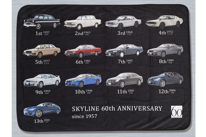 日産と日本郵便「スカイライン誕生60周年記念オリジナルグッズ