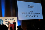 コンラッド東京（港区東新橋）で行われた「自動走行システム向け高精度3次元地図データの提供に向けた事業会社化について」の会見の様子