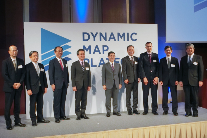 コンラッド東京(港区東新橋)で行われた「自動走行システム向け高精度3次元地図データの提供に向けた事業会社化について」の会見の様子