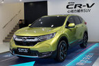 中国で発表された新型CR-V ハイブリッド