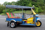 展示車】トゥクトゥク