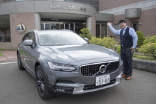 VOLVO V90 Cross Country T5 AWD 北海道→東京 長距離試乗レポート／山本シンヤ