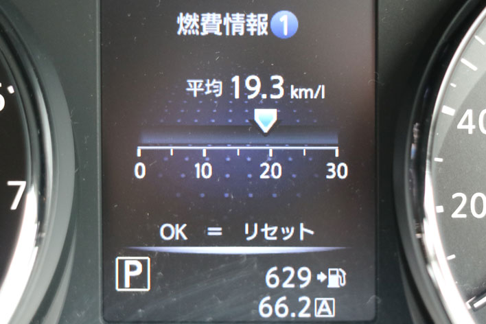 日産 新型エクストレイル ハイブリッド実燃費レポート 17年マイナーチェンジモデル 1 2 低燃費にこだわるなら 最新の実燃費が丸わかり 燃費 レポート Mota