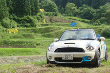 MINI Convertible X