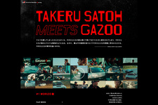 「TAKERU SATOH meets GAZOO」