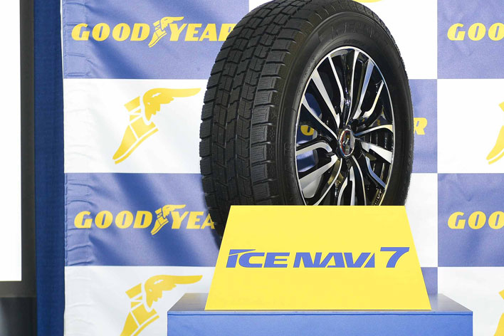 グッドイヤーの新スタッドレスタイヤ ”ICE NAVI 7”(アイスナビ7)を氷上 