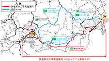 2017年秋 東名集中工事 実施区間位置図