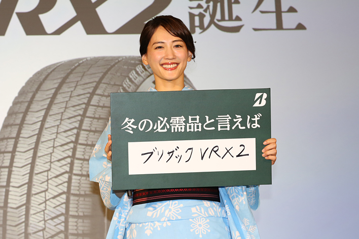 ブリジストン　2017 BLIZZAK 新商品発表会にゲストとして登場した、女優の綾瀬はるかさん