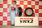 ブリジストン　2017 BLIZZAK 新商品発表会にゲストとして登場した、女優の綾瀬はるかさん