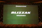 ブリジストン BLIZZAK VRX2