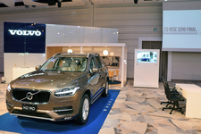 第二回 CS-VESC セミファイナル大会が行われた会場。ホテルの宴会場をここまでこだわってショールームに改装している。