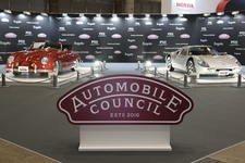 画像はAUTOMOBILE COUNCIL 2016の様子