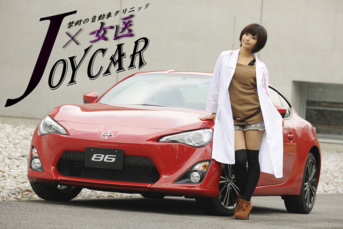 古坂大魔王さんと結婚した安枝瞳ちゃん特集！新型ステップワゴンの