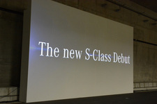 Sクラスのビッグマイナーチェンジ