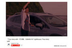 SUBARU公式YouTubeチャンネル「SUBARU On-Tube」より