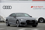 Audi Sport Days 2017