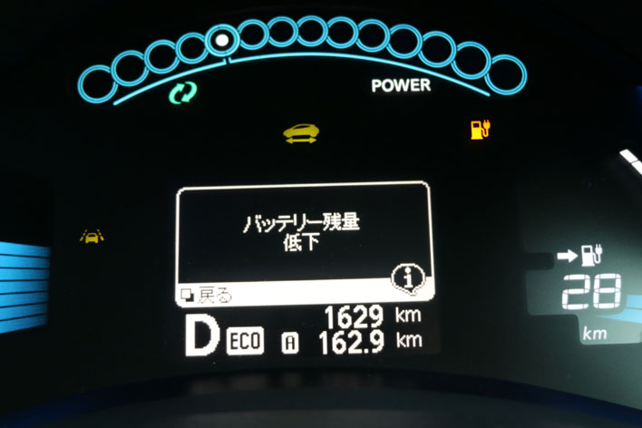 日産 リーフ 電費 燃費 レポート フルモデルチェンジ前にevの性能をおさらい 慣れない単位に困惑 画像ギャラリー No 51 低燃費にこだわるなら 最新の実燃費が丸わかり 燃費レポート Mota