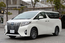 トヨタ アルファード ハイブリッド Executive Lounge(エグゼクティブ・ラウンジ)