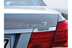 BMW ActiveHybrid 7