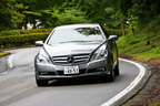 E350 走行イメージ