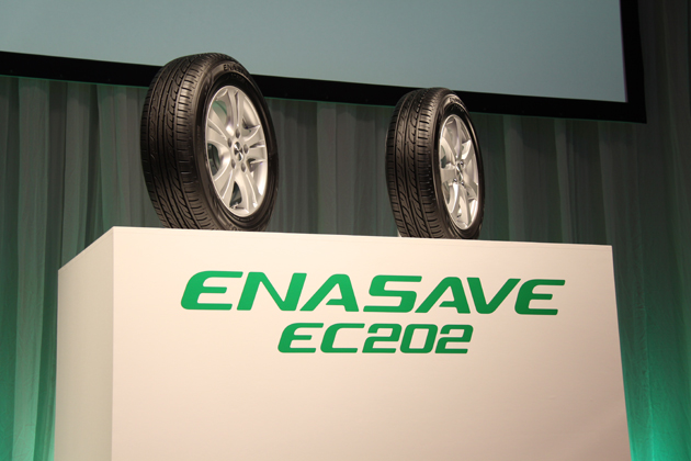 ダンロップ 燃費を重視したエコタイヤ「ENASAVE EC202」を発表
