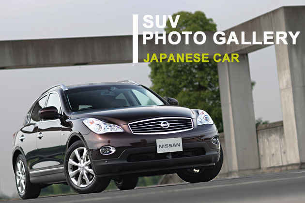 ＳＵＶ画像ギャラリー 国産車編！