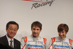 Panasonic TOYOTA Racing