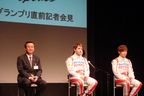 Panasonic TOYOTA Racing