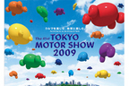 第41回東京モーターショー2009