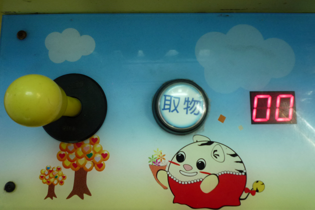 イマイ的世界の道路から 台湾編 今井優杏のコラム 画像ギャラリー No 5 特集 Mota イマイ的世界の道路から 台湾編 今井優杏のコラム 画像ギャラリー No 5 特集 Mota