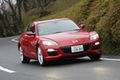 マツダ RX-8 試乗レポート