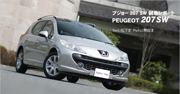 車の窓のボタン プジョーパートナー 2008-2019 プジョー 207 CC SW バン 2006-2018 車のパワーウィンドウ 【楽天市場】プジョ-207 パワー ウィンドウ スイッチの通販