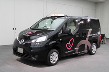 日産 NV200バネットタクシー