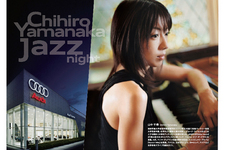 「Chihiro Yamanaka Jazz Night」