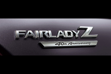 フェアレディZ 40th Anniversary