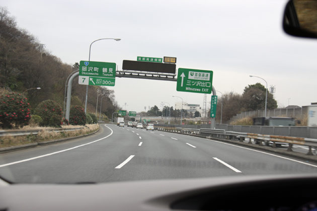 制限速度 日本の高速道路は制限速度が低い 教えてmjブロンディ Mota 制限速度 日本の高速道路は制限速度が低い 教えてmjブロンディ Mota