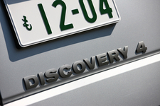 ランドローバー ディスカバリー4