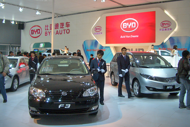 広州モーターショー2009 レポート
