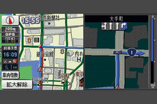 ストラーダSクラスのナビゲーション中の画面