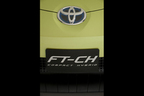 トヨタ 「FT-CH」コンセプトカー